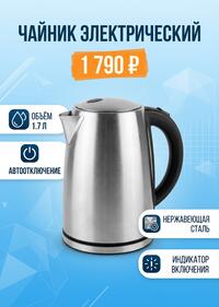 Инфографика для маркетплейса